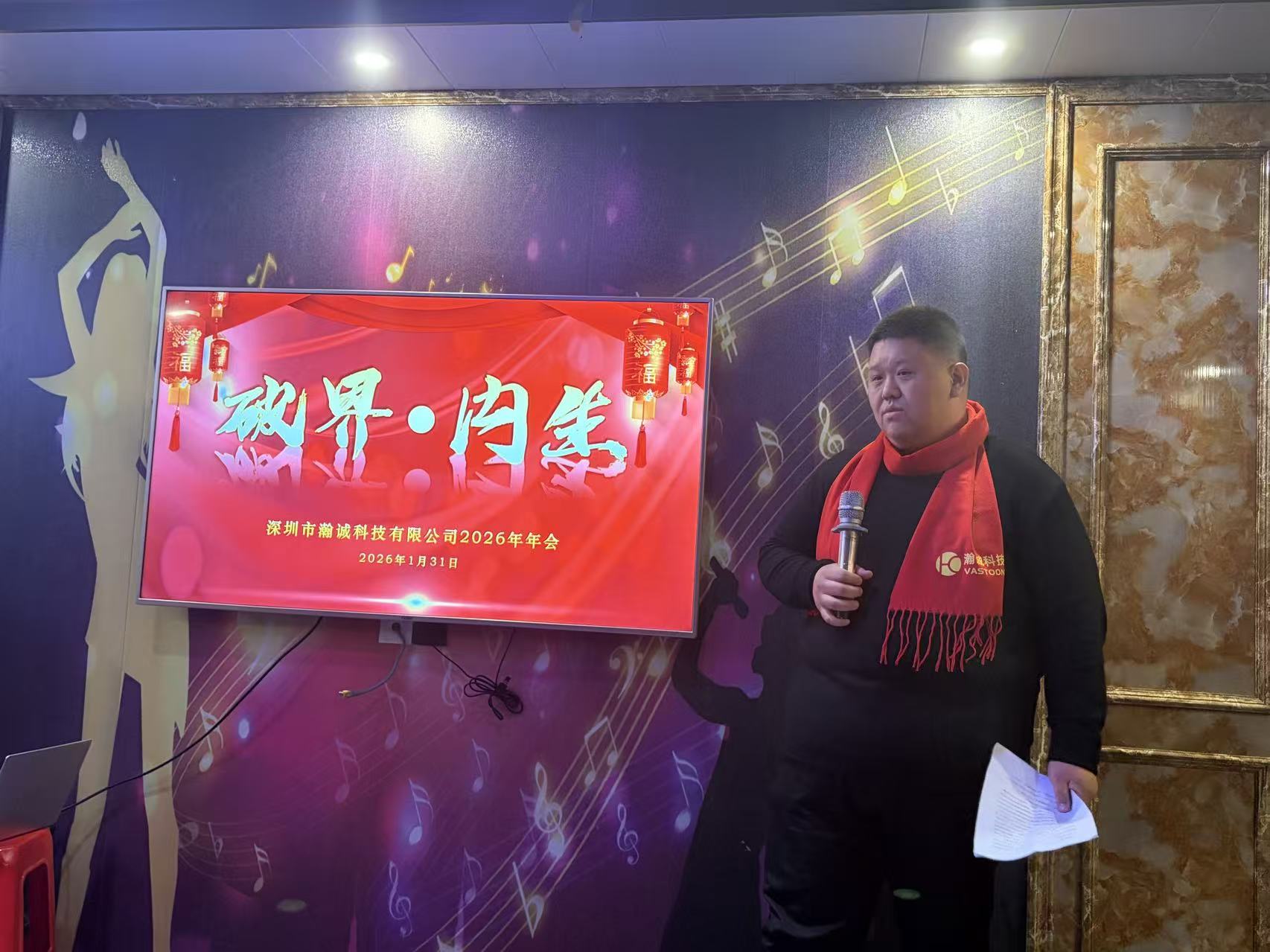 微信图片_20260202154935_357_147