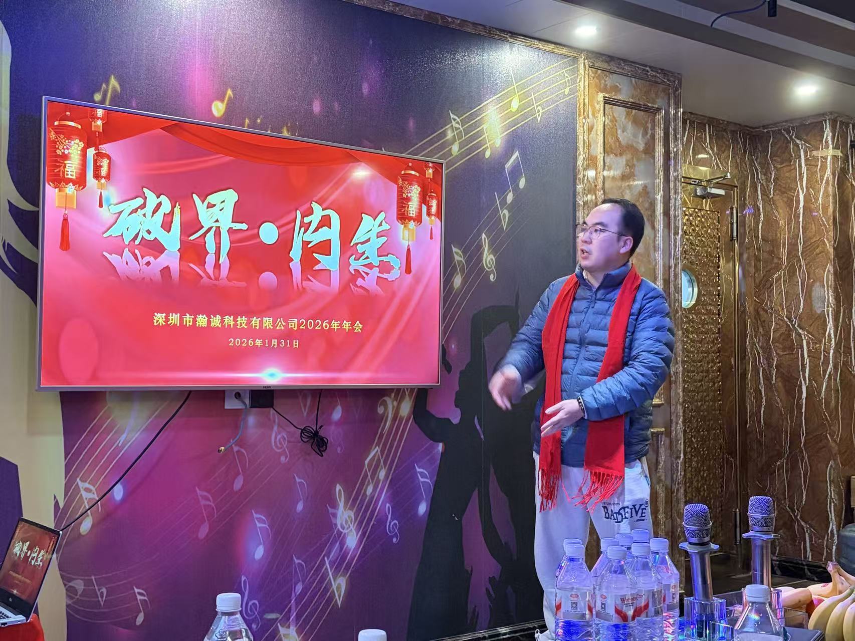 微信图片_20260202154906_356_147
