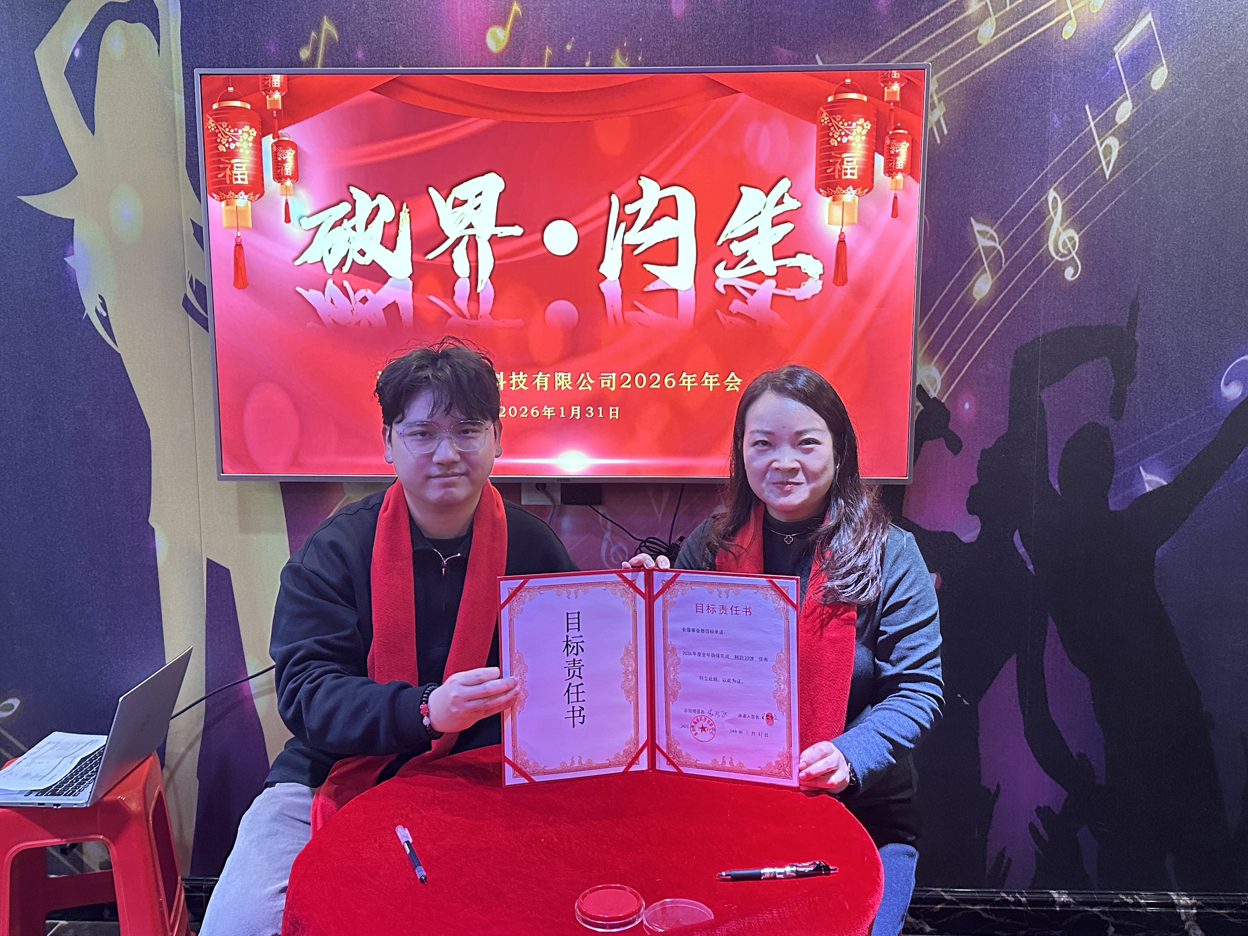 微信图片_20260202153117_352_147